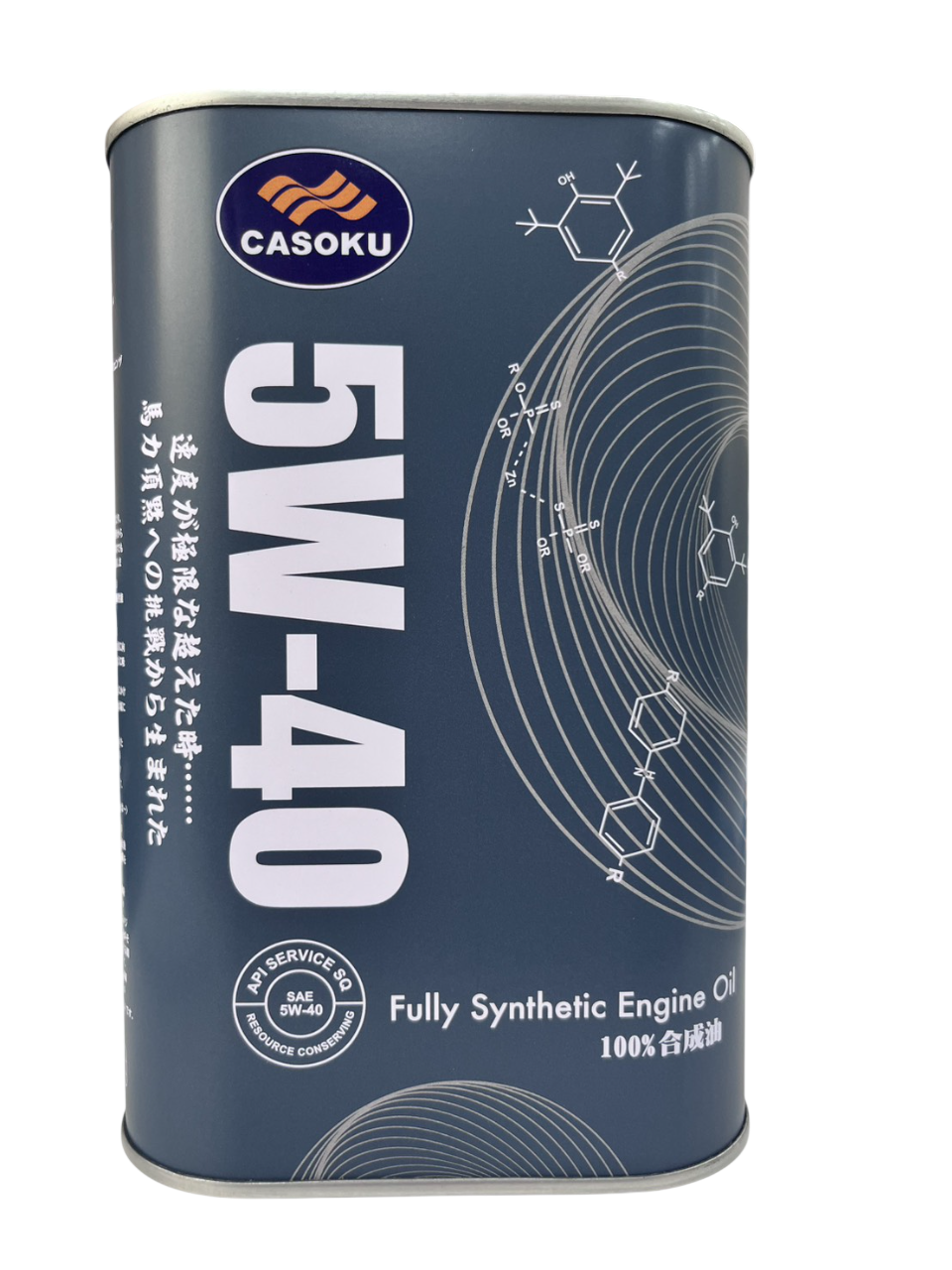 5W40 SQ 合成引擎機油