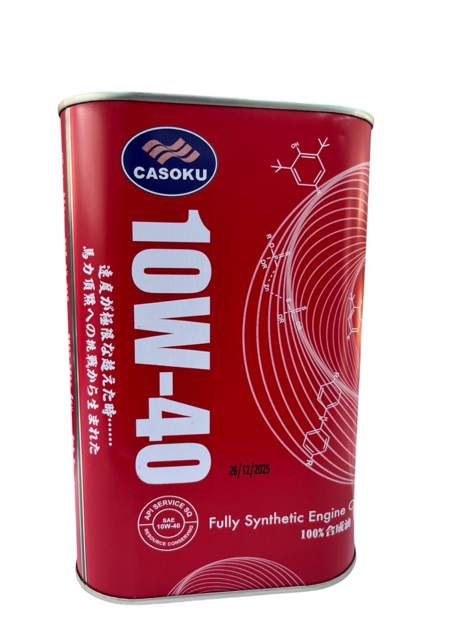 10W40 SQ 全合成引擎機油