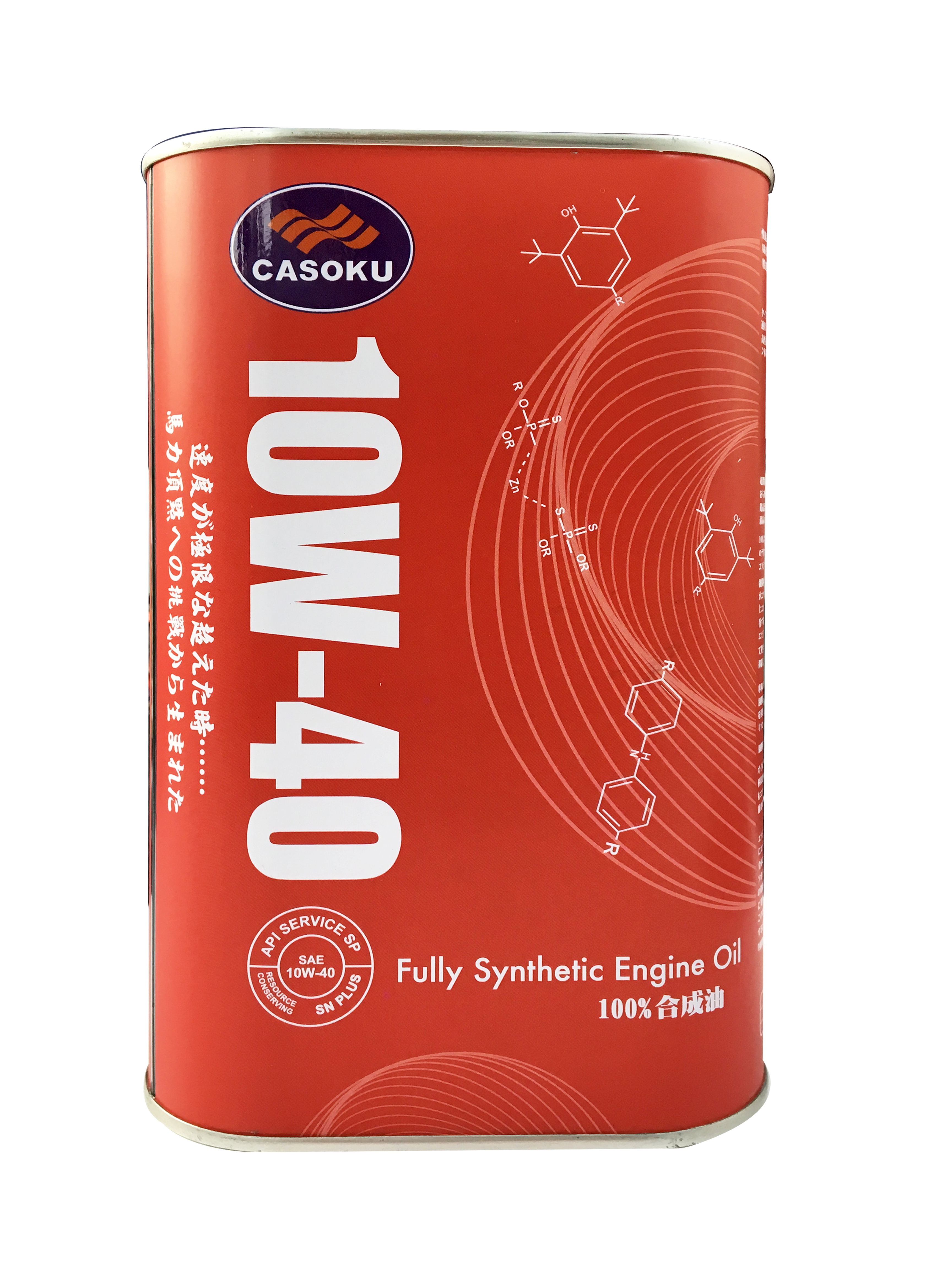 10W40 SP Fully synthetic engine oil