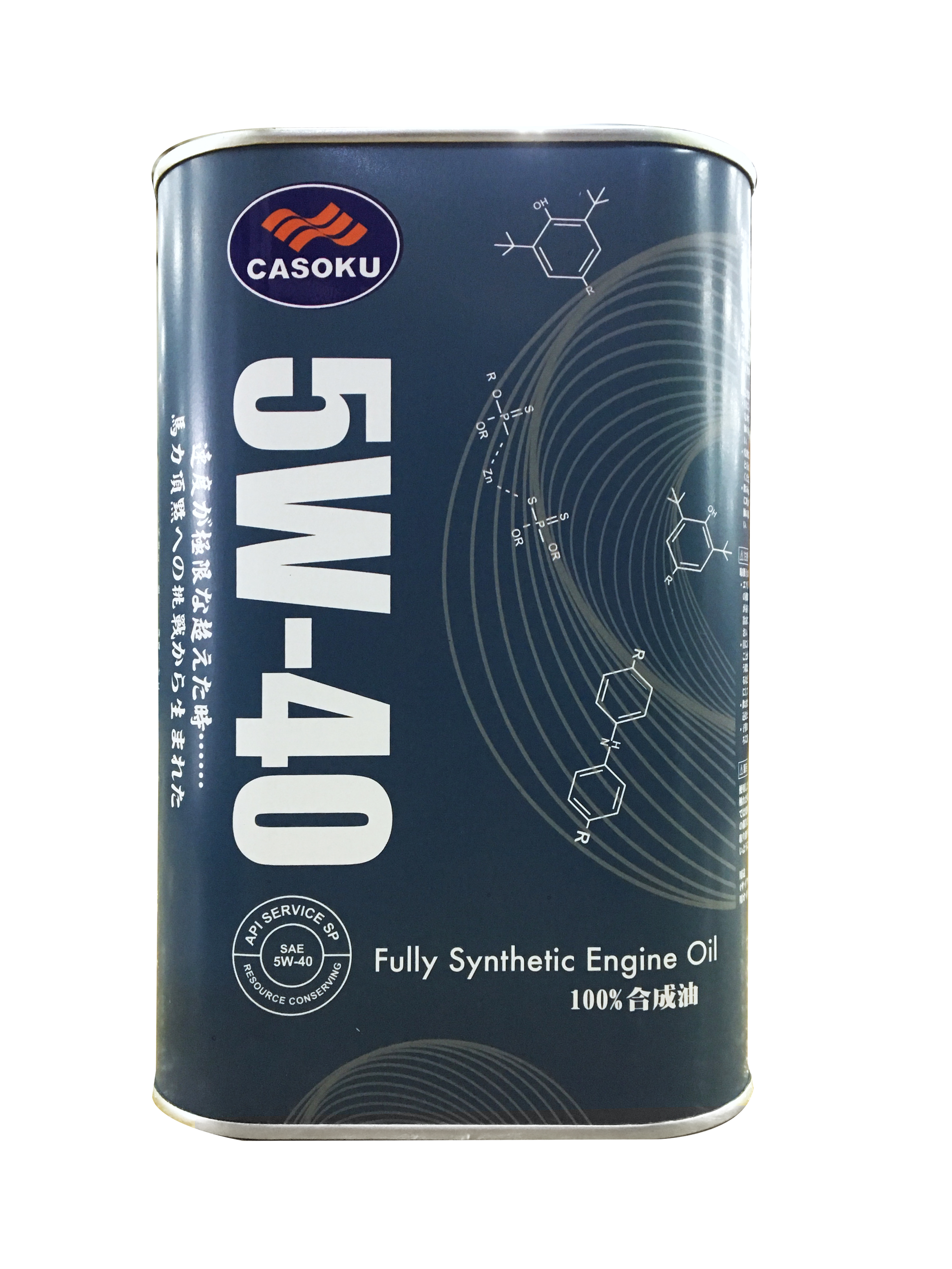 5W40 SP Fully synthetic engine oil